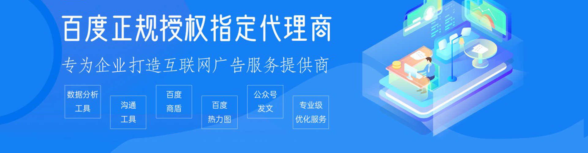 石河子如何做sem