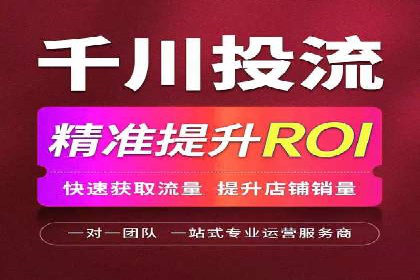 信息流广告代理效果案例展示